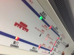 -安定门(地铁站)