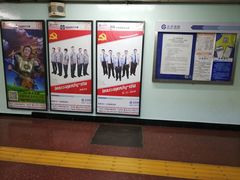 -南礼士路(地铁站)