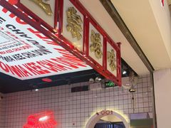 -孖记茶档·热腾茶餐(荔湾领展广场店)