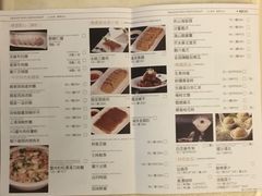 菜单-龙皇酒家(开源道店)