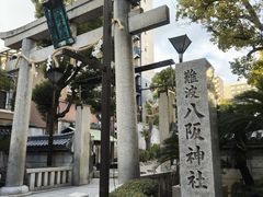 -难波八坂神社