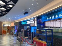-渔舶汇蒸汽活海鲜·榴莲自助(领展中心城店)