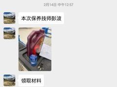 -广汽本田店通源(成都贵诚店)