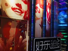 -好乐迪(张扬路八佰伴店)