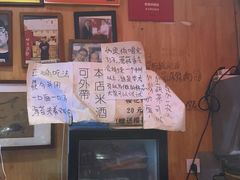 -老龙亭拉面店