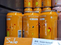 -Olé精品超市(苏州中心店)