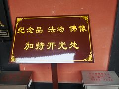 -峨眉山报国寺