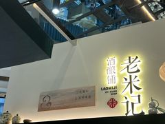 -港汇恒隆广场