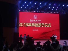 -杭州师范大学(下沙校区)