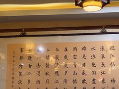 -白记四益轩(枣林前街店)