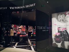 门面-Victoria's Secret(杭州湖滨银泰in77店)