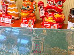 -良枫友信(陈家祠店)