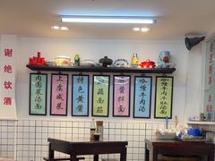 -逸桂禾面馆