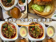 -魏家凉皮(西安秋林宏业商厦店)