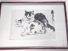 -炎黄艺术馆