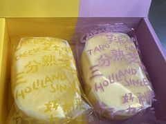 -好利来(东四店)