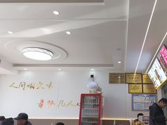 -晓峰手工擀面皮(新民街总店)