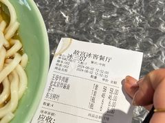 -故宫冰窖餐厅