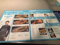 -半天妖烤鱼(丰科万达店)