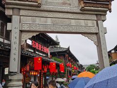 -崇州市街子古镇