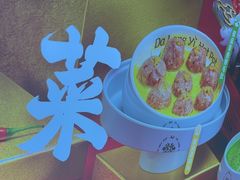 -大龙燚火锅