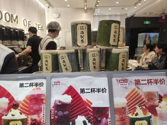 菜单-KUNCHA鲲茶·江西制茶(铜锣湾店)