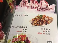 菜单-肘子酥·天津菜·特色捞面(德云社店)