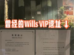 -VIP 威尔仕健身·游泳(嘉华中心店)