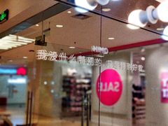 -海马体照相馆(大连罗斯福广场店)
