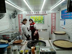 -香糯炎荞饼王(解放碑店)