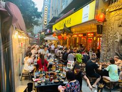 -镇江龙·火锅串串(武侯祠店)