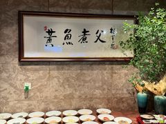 -新荣记(椒江店)
