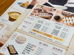 -东方饺子王(新阳路店)
