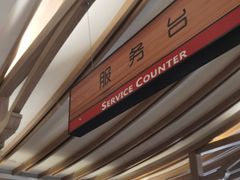 -乐汤汇温泉生活馆