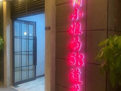 门面-黄弟大排档·湖南菜·小龙虾·小海鲜(凯旋北路店)