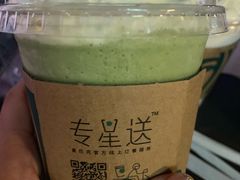 -星巴克(西安机场1店T3到达店)