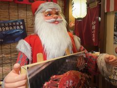 -炉胜·炉端烧·居酒屋