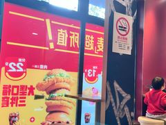 -麦当劳(鲁迅公园店)