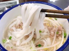 清汤米面-十八家面馆(均瑶店)