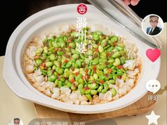 -潞州宴(清华店)