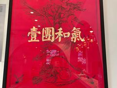 -将相和·海鲜蒸饺大连菜