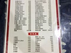 菜单-张关合渣(航空大道店)