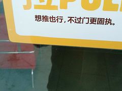 -汉堡王(万达坊店)