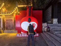 -乾州古城
