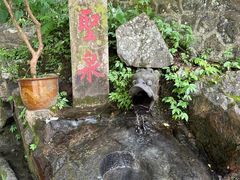 -安溪清水岩