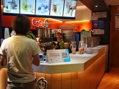 -CoCo都可(白石洲店)