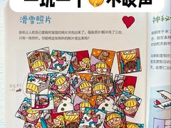 -竞思注意力·专注力·学习能力训练(广开中心)