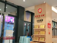 -蜀留香火锅(社会山店)