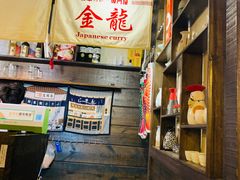 -金龙咖喱
