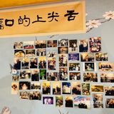 回家吃饭啦